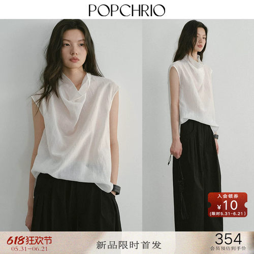 POPCHRIO透视感荡领无袖衬衫
