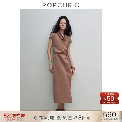 POPCHRIO复古短袖系带荡领连衣裙