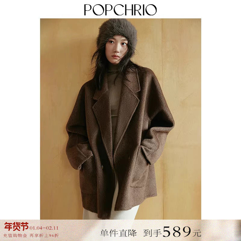 【到手589元】驼绒混纺西装领羊毛双面呢大衣短款毛呢外套女冬,女装/女士精品,毛呢外套,淘宝优惠券,粉丝福利购,淘宝优惠卷