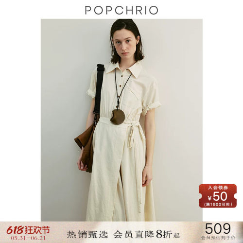 POPCHRIO棉麻感皱褶短袖衬衫裙