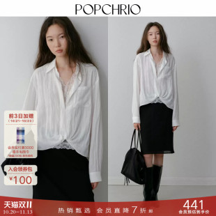 POPCHRIO欧可芮◆假两件蕾丝拼接v领长袖衬衫宽松休闲扭结衬衣女