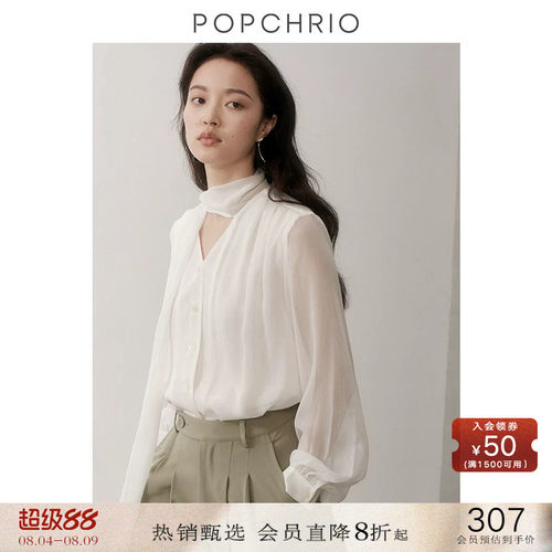 POPCHRIO雪纺V领抽褶飘带衬衫