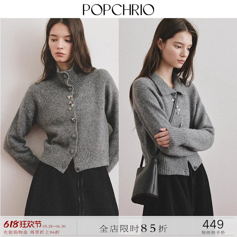 POPCHRIO欧可芮◆两穿领羊毛针织开衫灰色高领打底短款毛衣外套女