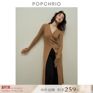 中长款 连衣裙开衫 小众v领两穿设计感羊毛软糯长袖 女 到手259元