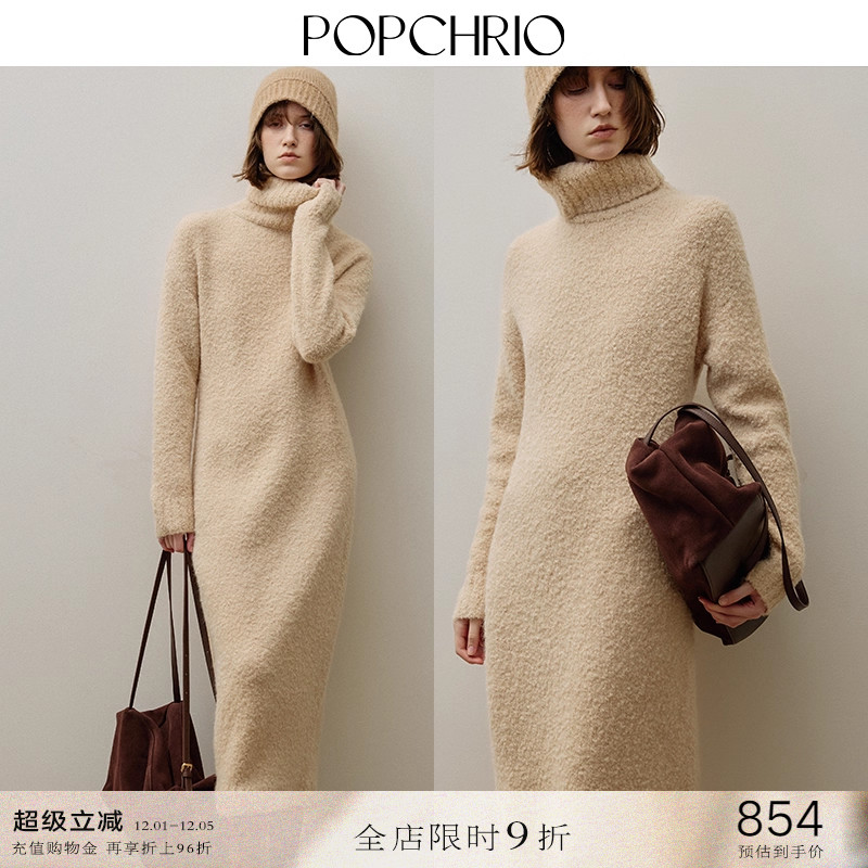 POPCHRIO可水洗羊驼毛羊毛连衣裙