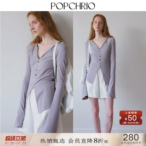 POPCHRIO贝壳扣V领喇叭袖针织衫