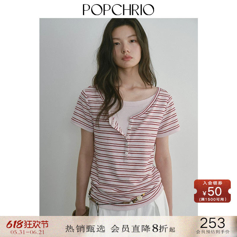 POPCHRIO欧可芮◆莱赛尔棉慵懒风假两件V领针织T恤衫宽松条纹上衣
