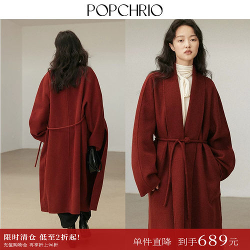 POPCHRIO浴袍式羊毛双面呢大衣