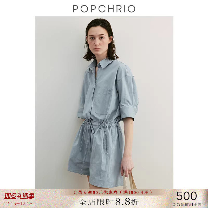 POPCHRIO韩式工装阔腿连衣身裤