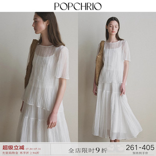 POPCHRIO欧可芮 女夏 压褶轻薄微透纱感短袖 上衣慵懒宽松半裙套装