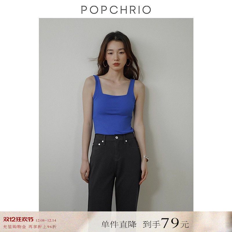 POPCHRIO带胸垫复古方领小背心