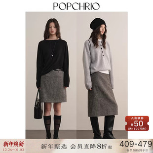 女 a字裙子加厚中长款 POPCHRIO欧可芮 100羊毛复古毛呢半身裙短款