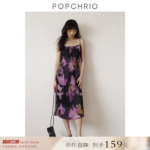 鸢尾印花高级感小众手工压褶吊带连衣裙中长款 裙子 到手159元