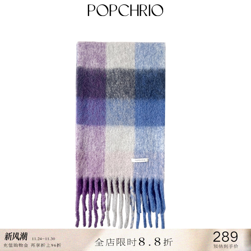 POPCHRIO复古柔软格子流苏围巾