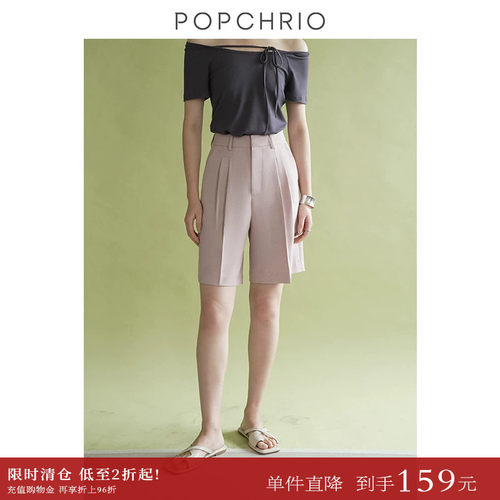 POPCHRIO百慕大西装五分裤女夏
