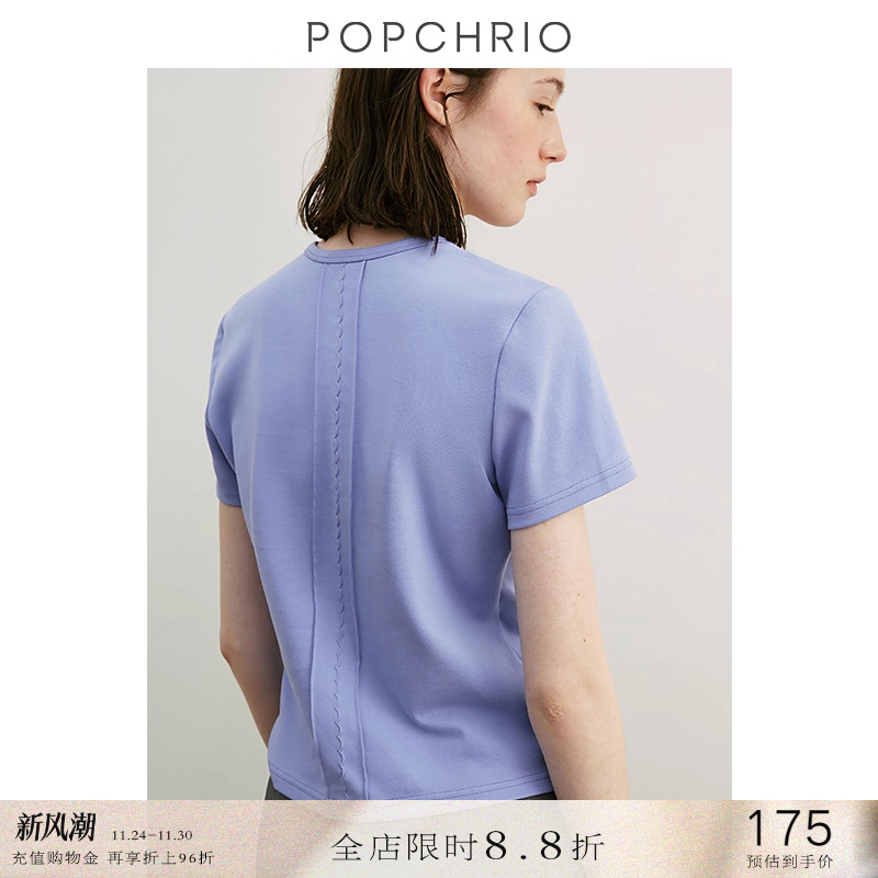 POPCHRIO刺绣基础U领短袖T恤