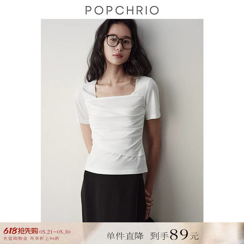 POPCHRIO叠片方领薄款短袖T恤