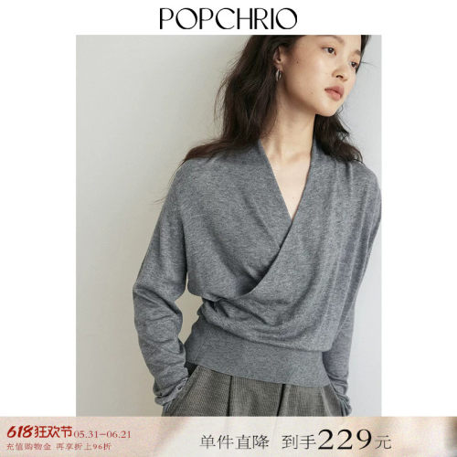 POPCHRIO围裹v领通勤羊毛针织衫