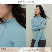 到手259元 加厚拉链套头无缝一体100羊毛高领针织毛衣内搭上衣