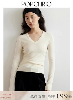 【到手199元】丝光羊毛VU领长袖针织衫修身套头打底衫毛衣女秋冬