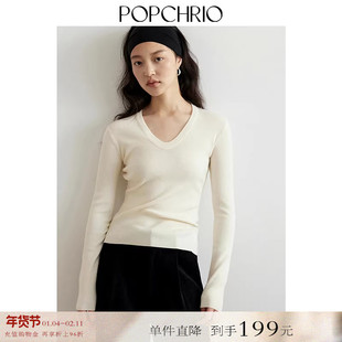 【到手199元】丝光羊毛VU领长袖针织衫修身套头打底衫毛衣女秋冬