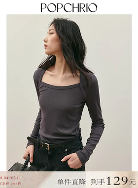 【到手129元】法式方领长袖加绒锁骨T恤显瘦内搭叠穿打底衫上衣女