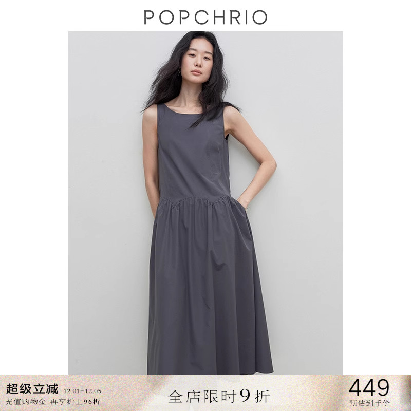 POPCHRIO宽松休闲慵懒风连衣裙
