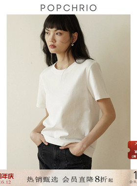 POPCHRIO欧可芮◆简约精棉白色圆领短袖T恤直筒宽松正肩上衣女夏