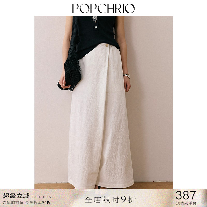 POPCHRIO叠片设计松弛感廓形裤