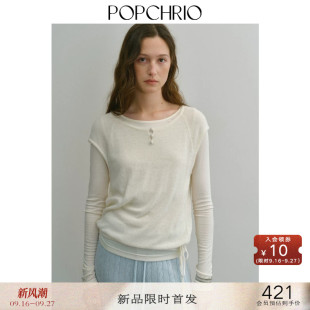9/16新品 两件套装设计感圆领羊毛针织衫叠穿毛衣女2026新款秋冬