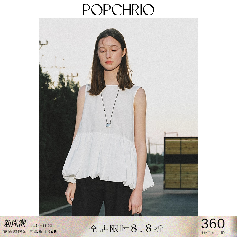 POPCHRIO无袖花苞蓬松背心衬衣