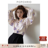 衬衫 别致印花缎面衬衣V领长袖 上衣女 春日格桑花 POPCHRIO欧可芮