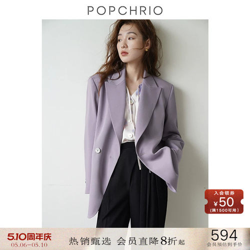 POPCHRIO缎面拼接廓形西装外套