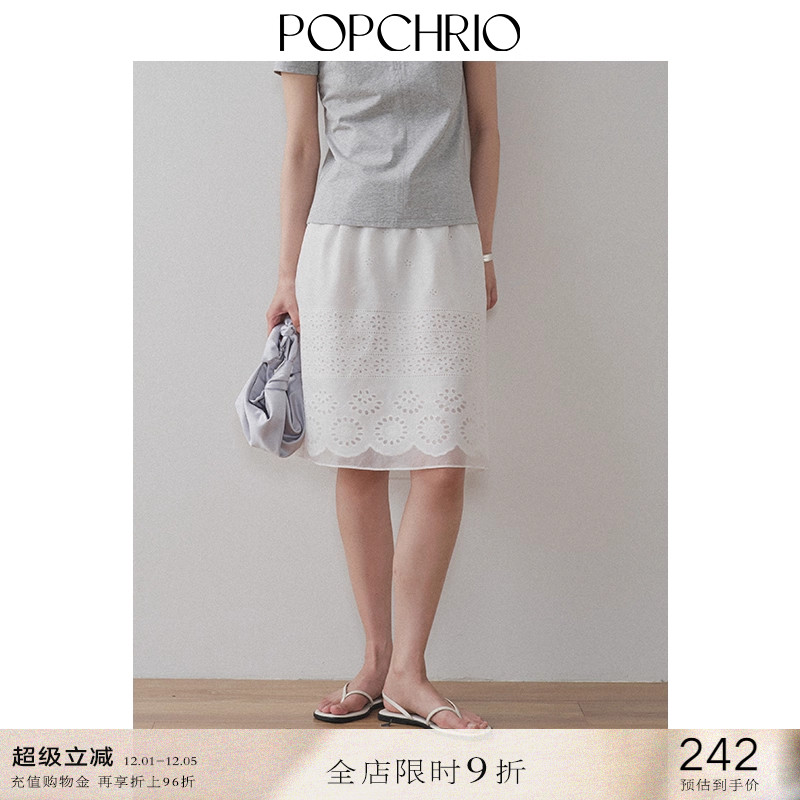 POPCHRIO镂空刺绣蕾丝网纱半身裙