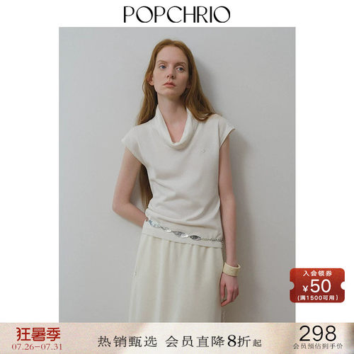 POPCHRIO法式荡领小飞短袖背心