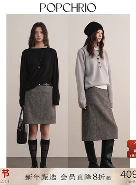 POPCHRIO欧可芮◆100羊毛复古毛呢半身裙短款a字裙子加厚中长款女