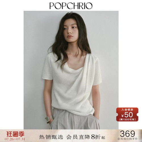 POPCHRIO不规则宽松短袖T恤上衣