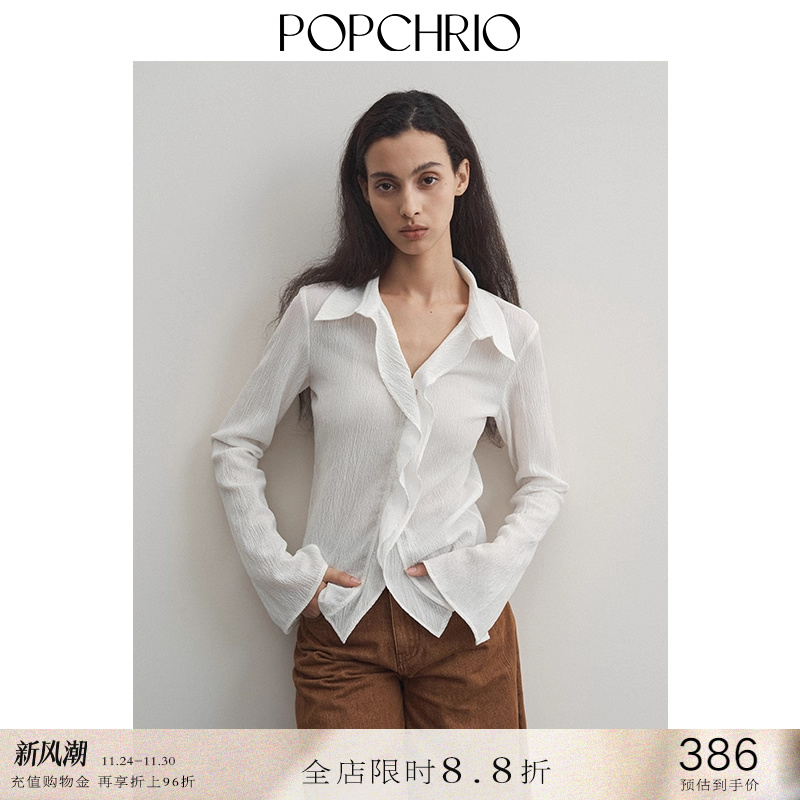 POPCHRIO复古荷叶边v领微皱衬衫