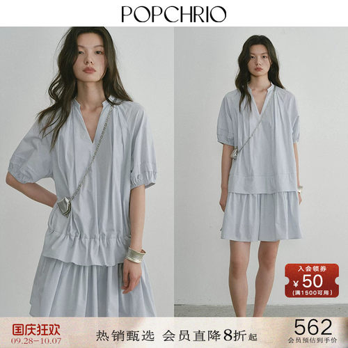 POPCHRIO法式V领纯棉短袖连衣裙