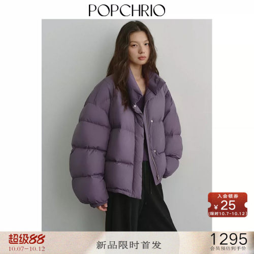POPCHRIO量感泡芙型短款羽绒服