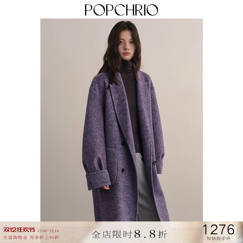 POPCHRIO翻驳领羊毛蚕丝双面呢