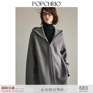针织莱赛尔羊毛慵懒风连帽卫衣开衫 POPCHRIO欧可芮 宽松休闲外套