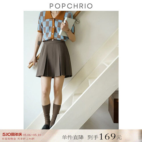POPCHRIO高腰百褶a字半身裙短裙