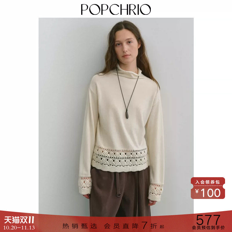 POPCHRIO欧可芮◆100羊毛复古镂空法式花边堆堆高领针织衫毛衣女