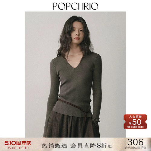 POPCHRIO含羊毛V领针织打底衫