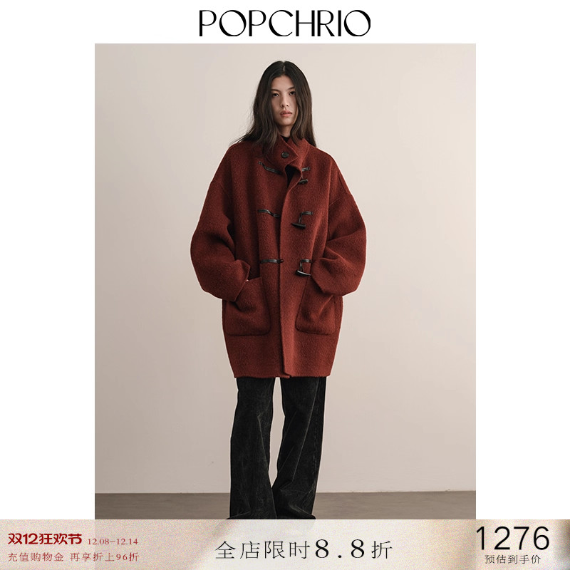 POPCHRIO羊毛立领牛角扣双面呢