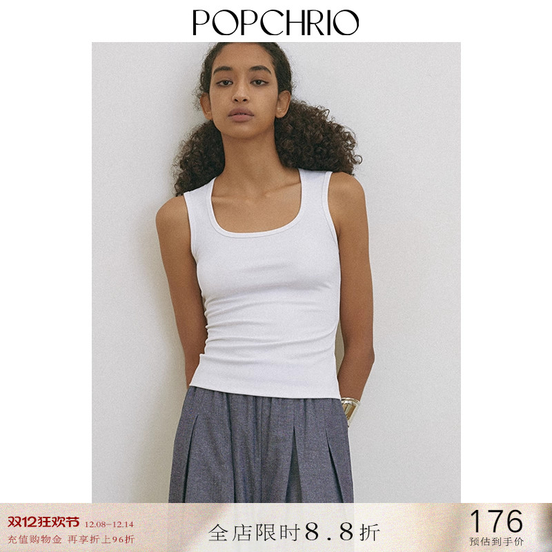POPCHRIO复古遮副乳U领针织背心