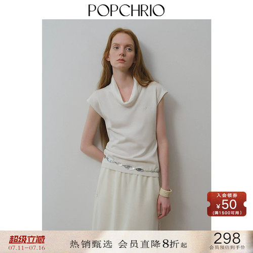 POPCHRIO法式荡领小飞短袖背心