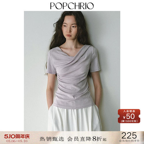 POPCHRIO褶皱荡领收腰短袖T恤