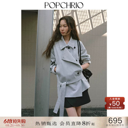 POPCHRIO简约叠片低腰系带风衣
